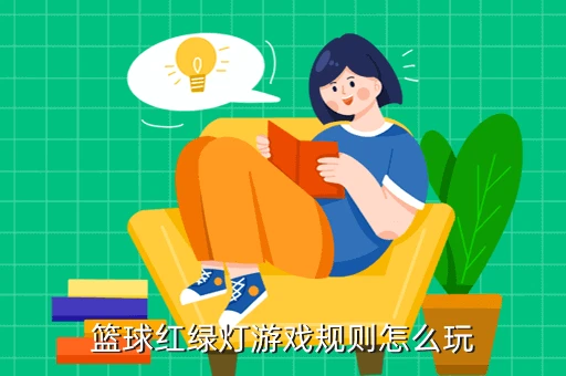 业余篮球爱好者如何通过智能计分改善投篮命中率_0